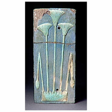 Charger l'image dans la galerie, Bijoux Papyrus artyana Aix en Provence