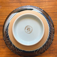 Load image into Gallery viewer, Céramique japonaise artyana Aix en Provence