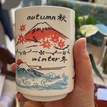 Load image into Gallery viewer, Céramique japonaise artyana Aix en Provence