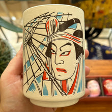 Load image into Gallery viewer, Céramique japonaise artyana Aix en Provence