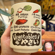 Load image into Gallery viewer, Céramique japonaise artyana Aix en Provence