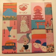 Charger l'image dans la galerie, Les Carrés d'Art - Collection Japan Mix