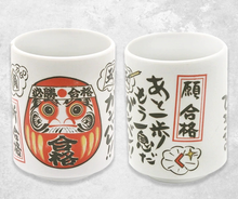 Load image into Gallery viewer, Gobelet Japonais