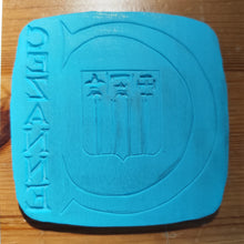 Charger l'image dans la galerie, Estampe Pavé Cézanne