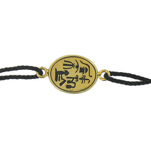 Charger l'image dans la galerie, Bracelet scarabée bleu nuit artyana Aix en Provence