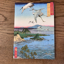 Load image into Gallery viewer, Carnet souple - collection Japon
