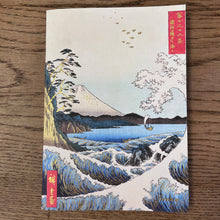 Load image into Gallery viewer, Carnet souple - collection Japon
