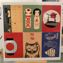 Charger l'image dans la galerie, Les Carrés d'Art - Collection Japan Mix
