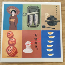 Charger l'image dans la galerie, Les Carrés d'Art - Collection Japan Mix
